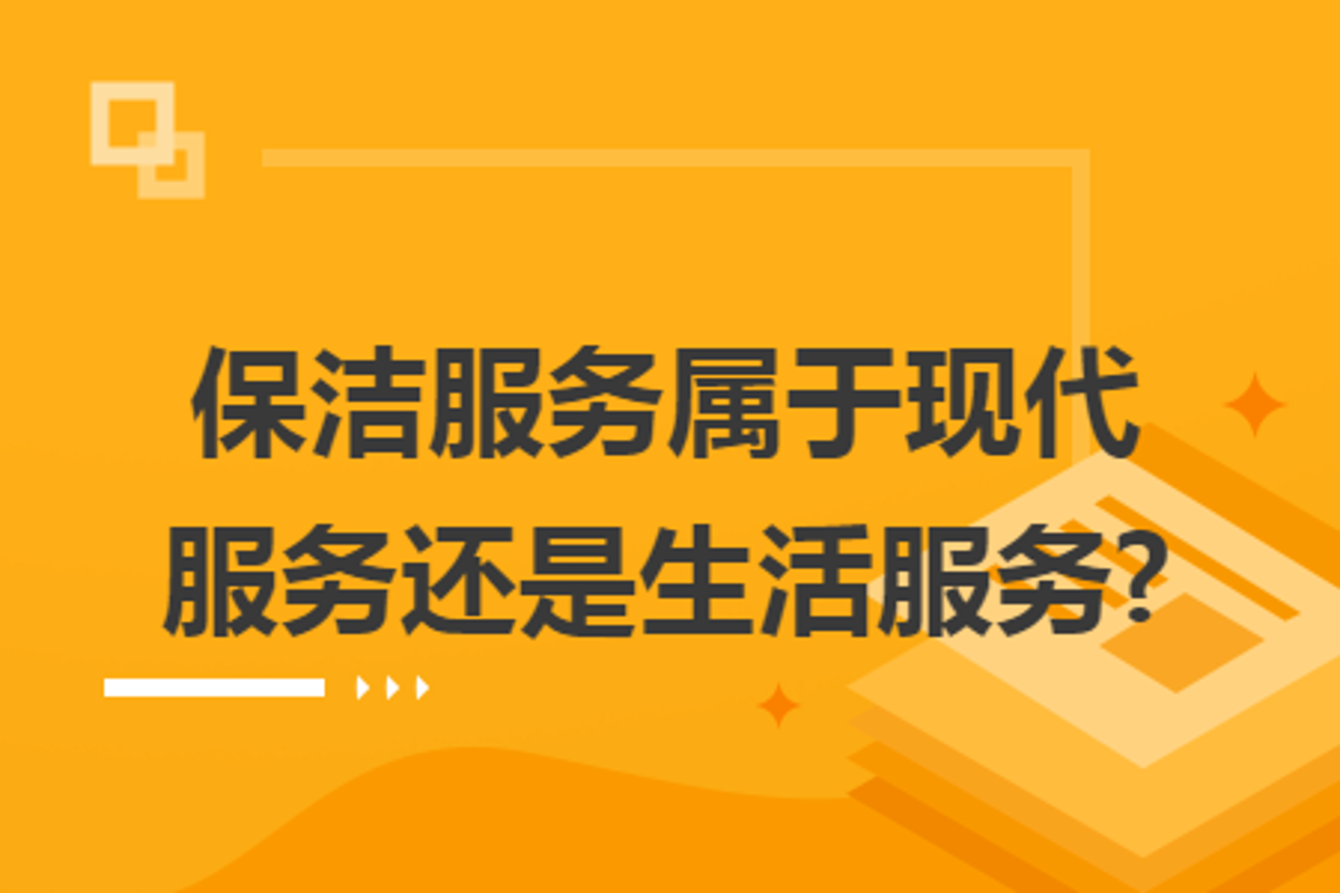道正财税服务