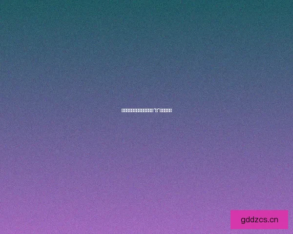 震惊！娱乐圈海啸来袭，这些“瓜”你敢吃吗？